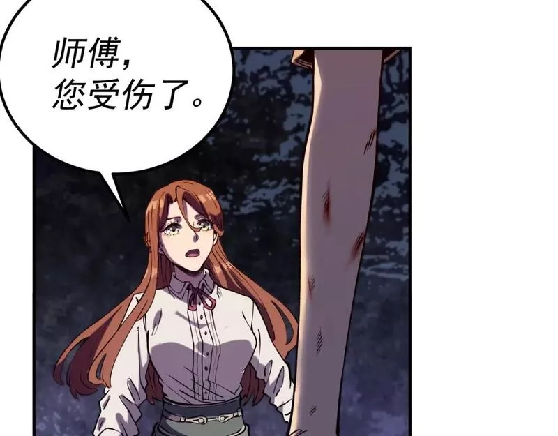 我被地球绑架了,第18话 钱财之重,第54张